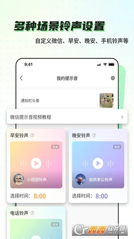 �տ���2026�ٷ�����v6.6.5 �ֻ����ͼ0