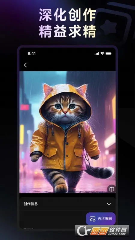 WHEE(AI�滭����) 3.6.0v3.6.0 ��׿���ͼ0