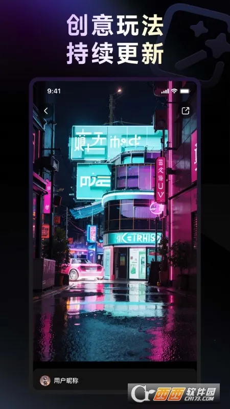 WHEE(AI�滭����) 3.6.0v3.6.0 ��׿���ͼ2