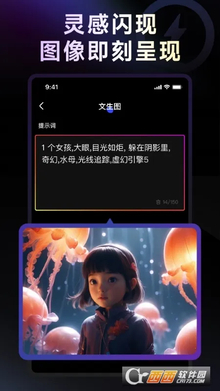 WHEE(AI�滭����) 3.6.0v3.6.0 ��׿���ͼ3