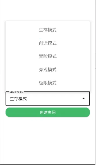 ���Ұ��������������(�ҵ���������)v2.0622 �ֻ����ͼ1