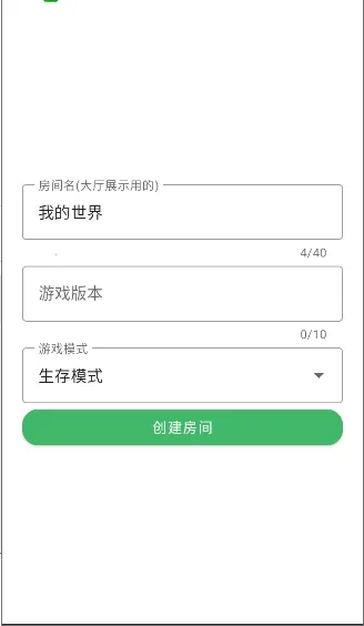 ���Ұ��������������(�ҵ���������)v2.0622 �ֻ����ͼ0