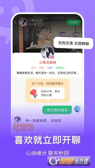 ����2026���°汾v8.3.901.1 �ٷ������ͼ1