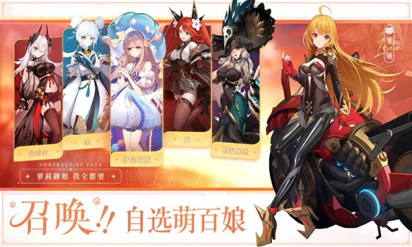 ����ʥ��(����Ů��������)v1.21.032960 ��Ѱ��ͼ1