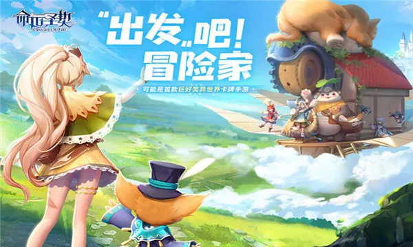 ����ʥ��(����Ů��������)v1.21.032960 ��Ѱ��ͼ3