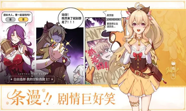 ����ʥ��(����Ů��������)v1.21.032960 ��Ѱ��ͼ2