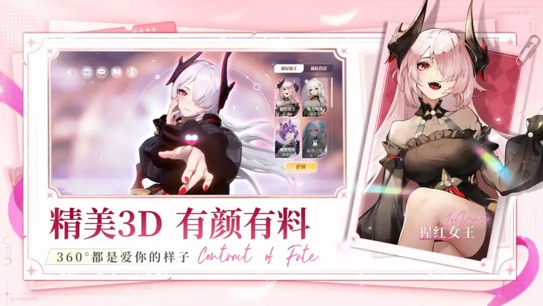 ����ʥ��(����Ů��������)