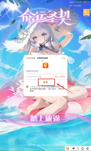 ����ʥ��(����Ů��������)