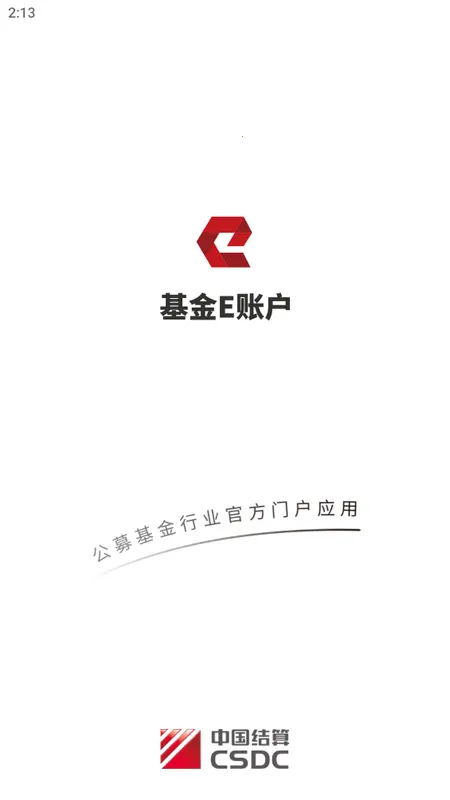 ����E�˻�(�����ѯƽ̨)v2.0.32 �ֻ����ͼ0