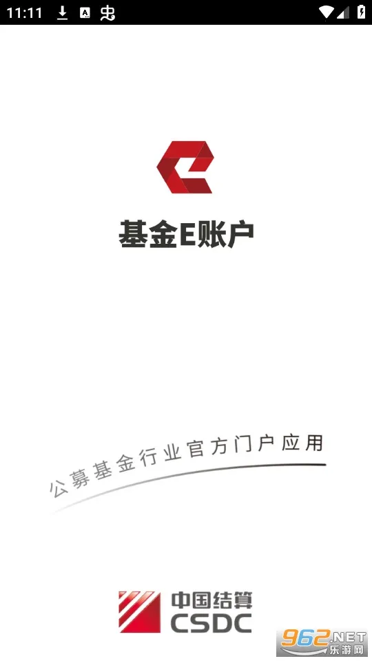 ����E�˻�(�����ѯƽ̨)