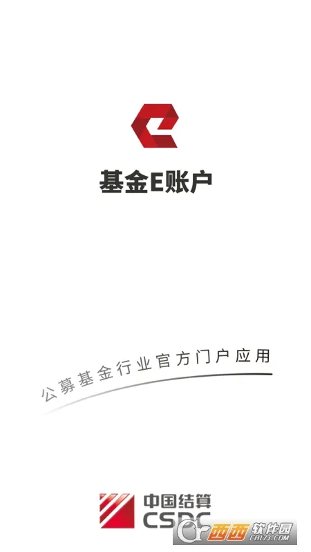 ����E�˻�(�����ѯƽ̨)v2.0.32 �ֻ����ͼ2