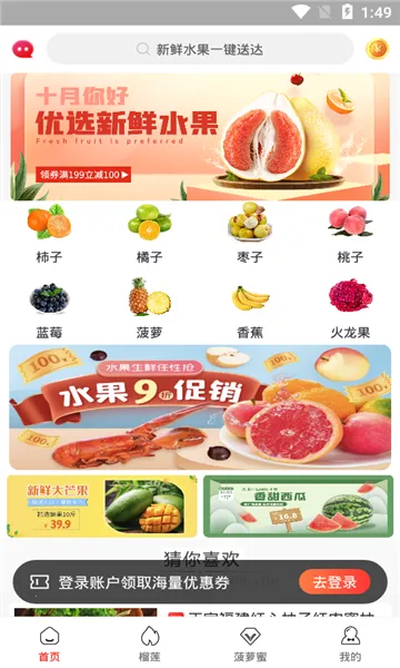 ��ʡ(����ʡǮ����)v1.3.0 �ٷ������ͼ1