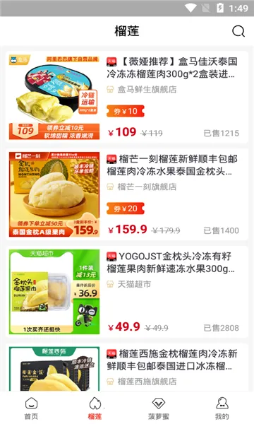 ��ʡ(����ʡǮ����)v1.3.0 �ٷ������ͼ2