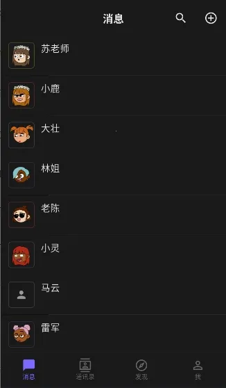 ����ai(AI�����������)v1.5.0 ��Ѱ��ͼ1