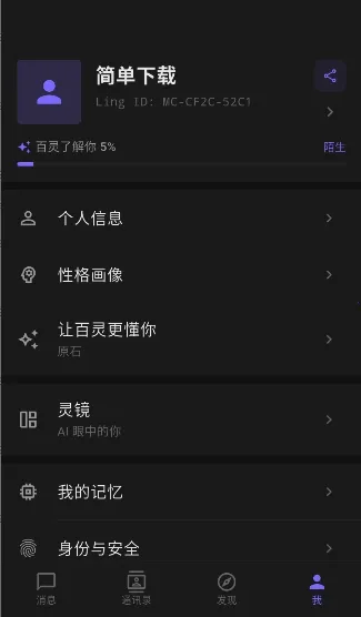 ����ai(AI�����������)v1.5.0 ��Ѱ��ͼ3