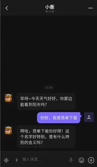 ����ai(AI�����������)v1.5.0 ��Ѱ��ͼ2