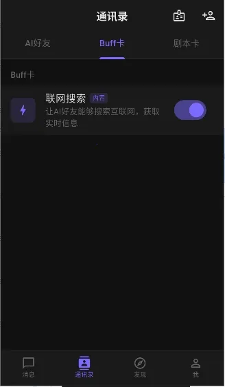 ����ai(AI�����������)v1.5.0 ��Ѱ��ͼ0