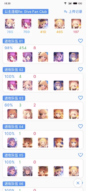 pcrtool2026���°汾