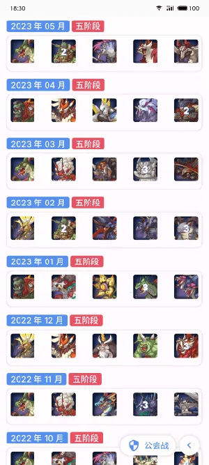 pcrtool2026���°汾v4.0.0 �ٷ������ͼ3