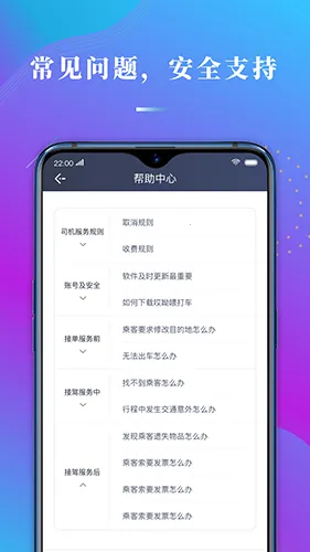 ����ι˾��(˾���ӵ�����)