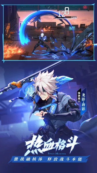 ʱ������3��Ѫ�ű�2026���°汾v412.42.41 �ֻ����ͼ3