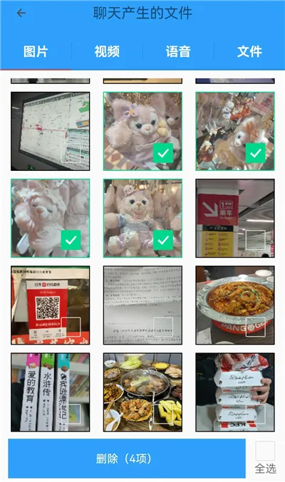 �ֻ��ܼ�MP(�ֻ������Ż�����)