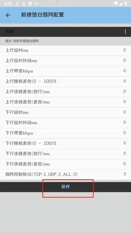 ��������˲�Ʋ���2026���ذ�װv�������� ��׿���ͼ0