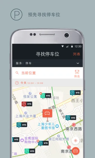 �ֿ�֮����׿���ֻ���v6.0.1 �ٷ������ͼ0