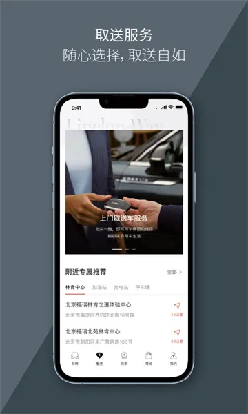 �ֿ�֮����׿���ֻ���v6.0.1 �ٷ������ͼ1