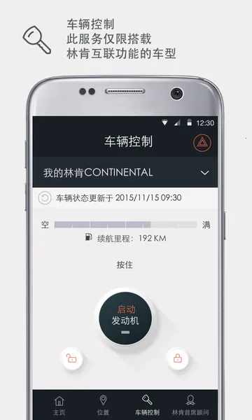 �ֿ�֮����׿���ֻ���v6.0.1 �ٷ������ͼ2