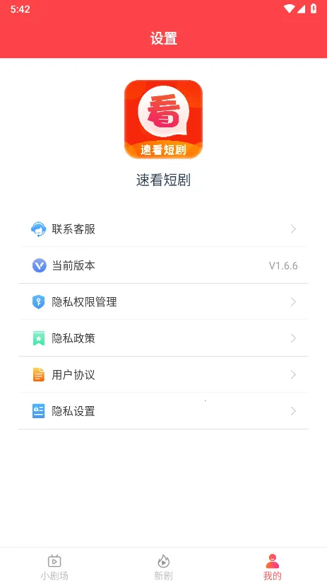 �ٿ��̾������ֻ��� 3.1.9.1v3.1.9.1 �ٷ������ͼ1