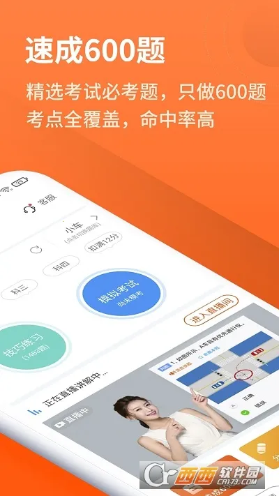 ���мݿ�2026���°汾v3.0.24 �ٷ������ͼ1