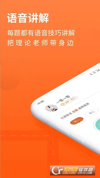 ���мݿ�2026���°汾v3.0.24 �ٷ������ͼ2