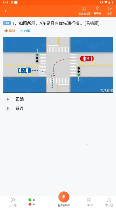 ���мݿ�2026���°汾v3.0.24 �ٷ������ͼ3