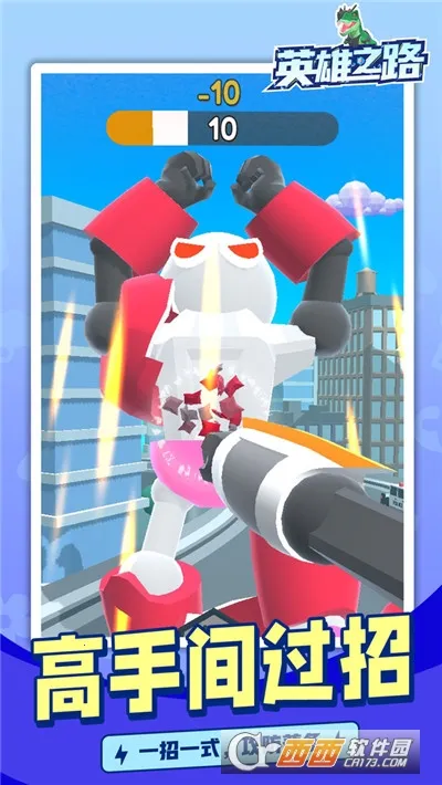 Ӣ��֮·(�������������)v1.0.2 ��׿���ͼ1