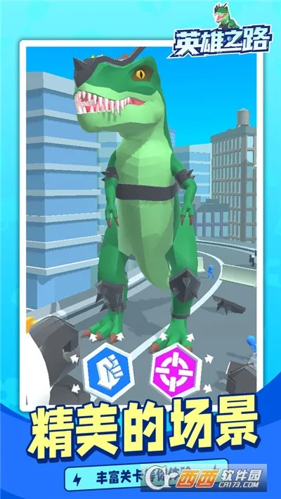 Ӣ��֮·(�������������)v1.0.2 ��׿���ͼ0