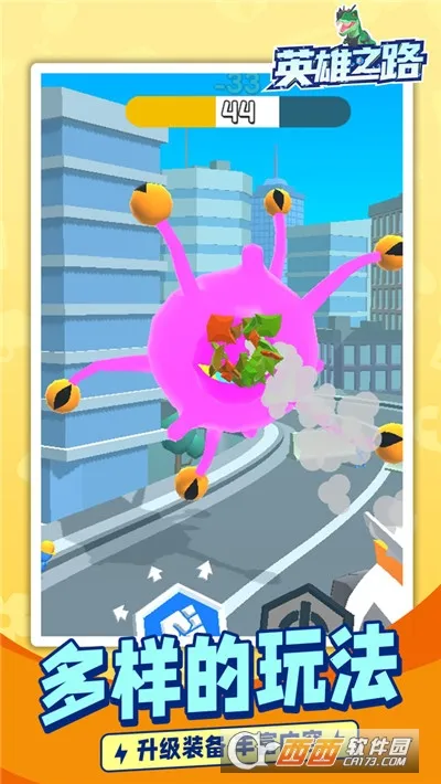 Ӣ��֮·(�������������)v1.0.2 ��׿���ͼ3