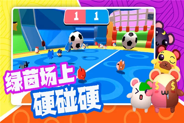 �������ɶ�(���о���������Ϸ)