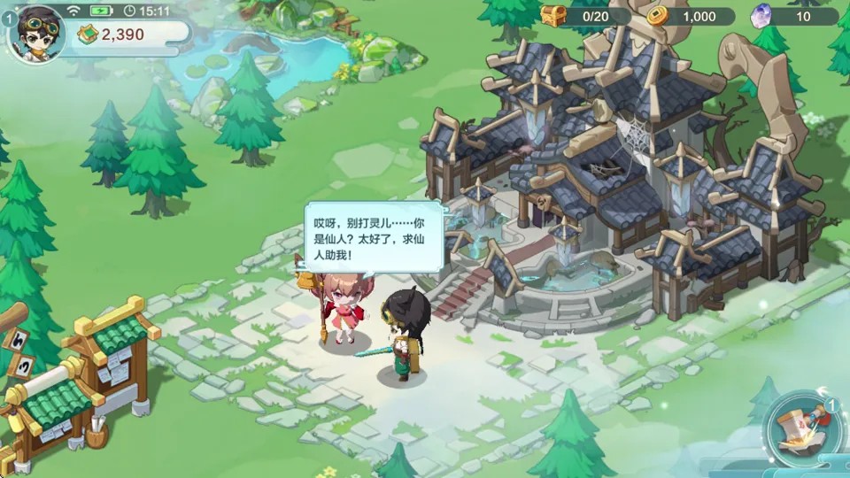 �������(������Ӫ������Ϸ)