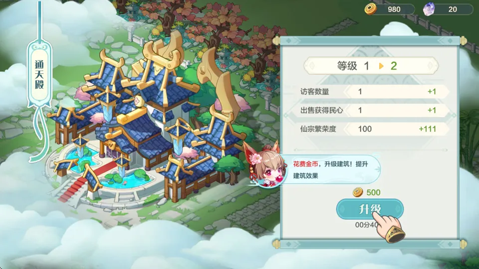 �������(������Ӫ������Ϸ)