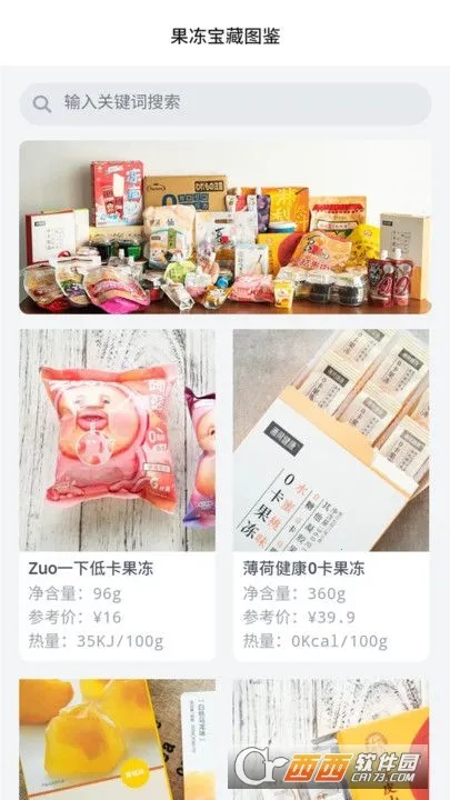 ��������(��������ѧϰ����)v1.0.0 ��Ѱ��ͼ1