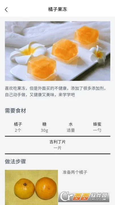 ��������(��������ѧϰ����)v1.0.0 ��Ѱ��ͼ2