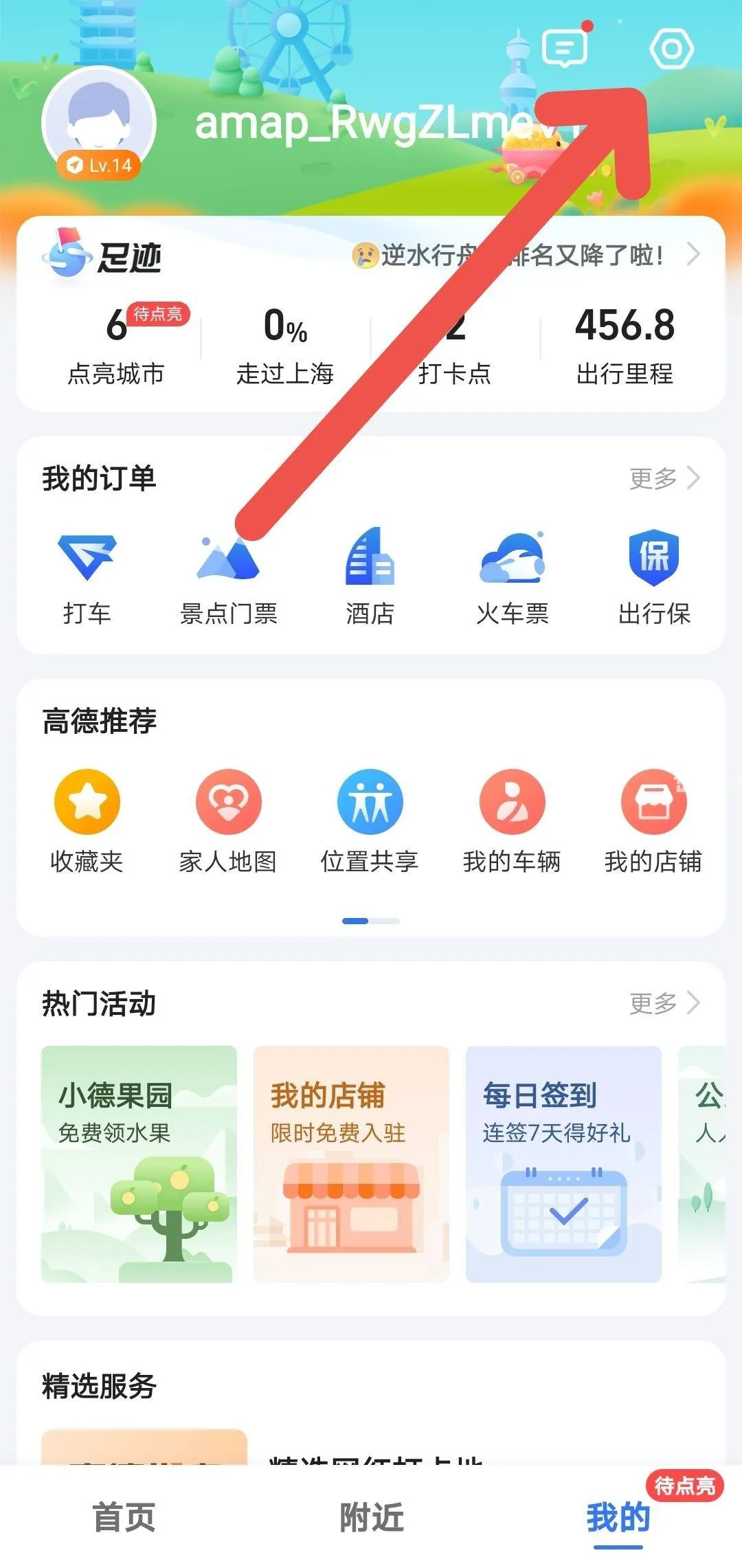 �ߵµ�ͼ��ô����������