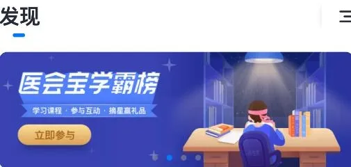 ҽ�ᱦ��׿���ֻ���