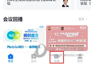 ҽ�ᱦ��׿���ֻ���