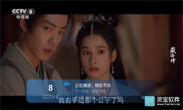 ����TV2026�ٷ�����