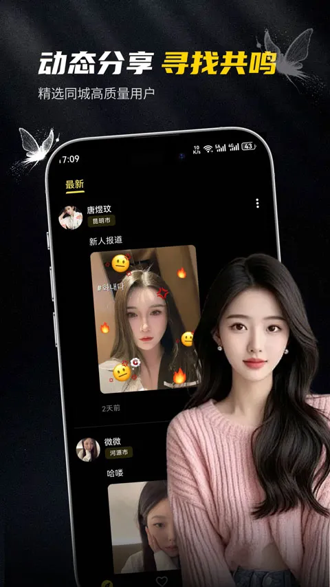 ��ģ(�߶˽�������)v1.0.3 ��׿���ͼ0