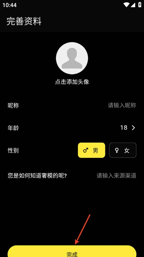 ��ģ(�߶˽�������)