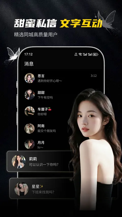 ��ģ(�߶˽�������)v1.0.3 ��׿���ͼ2