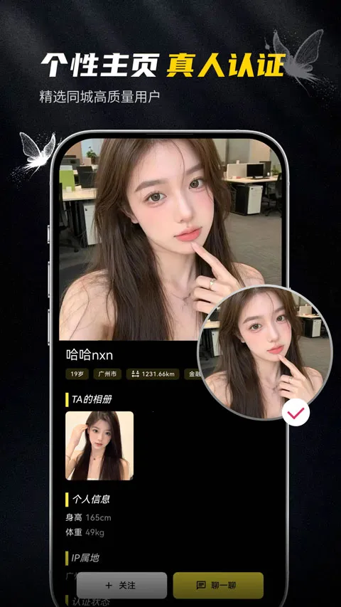 ��ģ(�߶˽�������)v1.0.3 ��׿���ͼ3